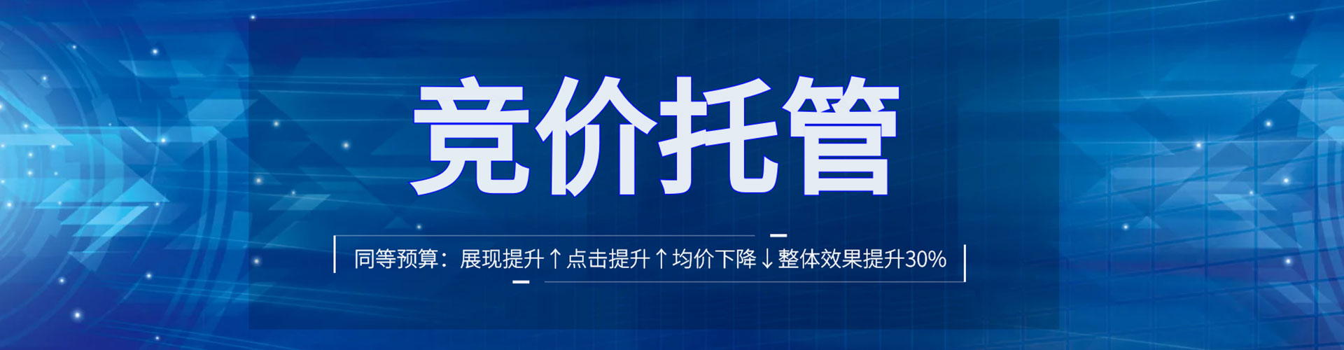 邢台百度怎么推广