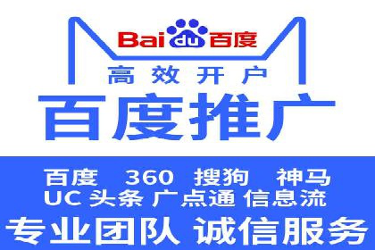 百度推广实战案例分享