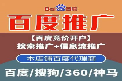 企业SEM优化托管实战案例